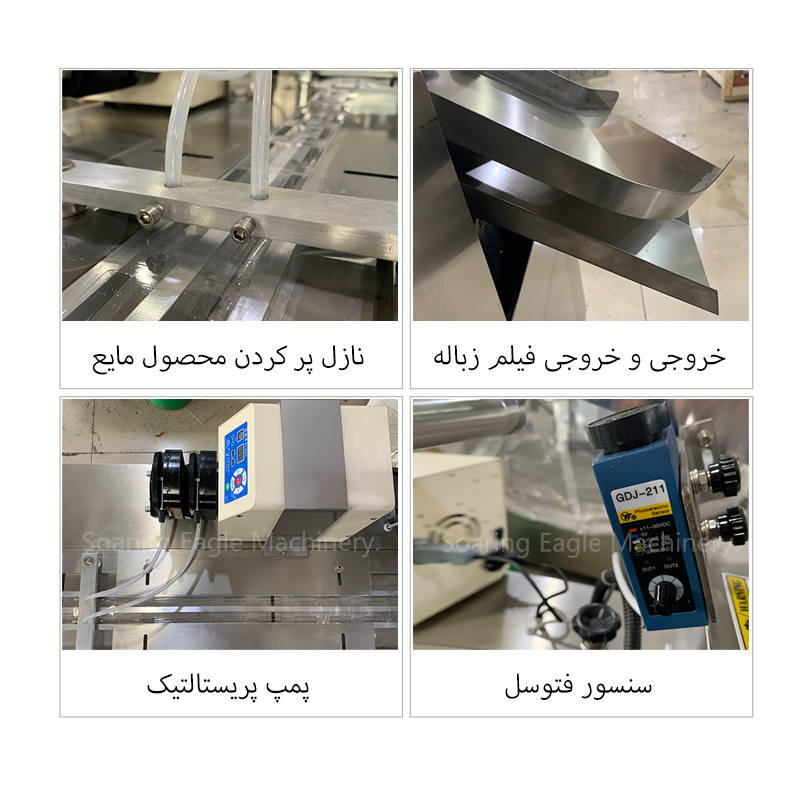 Dpp-80 کاملا اتوماتیک Pvc پلاستیک مواد غذایی مایع عطر جم روغن بسته بندی تاول بسته بندی دستگاه برش