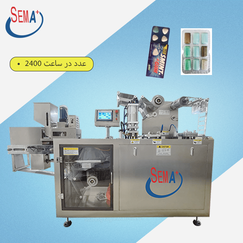 DPP140 تشکیل پر کردن اب بندی مایع لوازم ارایشی و بهداشتی روغن زیتون دستگاه بسته بندی تاول زده