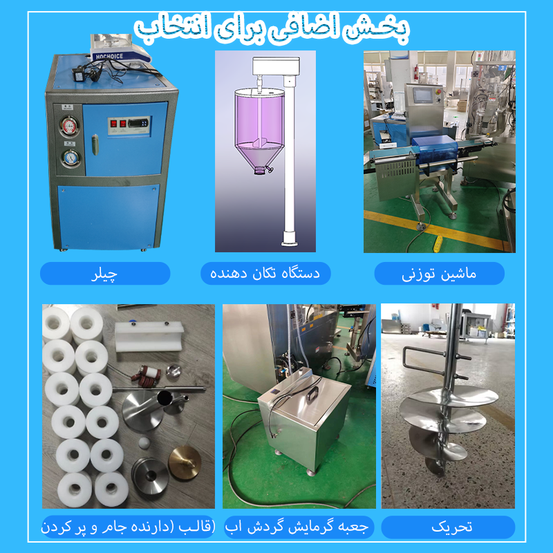 پاسۀ چهره‌های دندون‌های دستگیری که ماشین پر کردن لوله‌های پلاستیک کوچک پر می‌کند