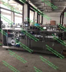 Automatic Form Fill Seal Machine For Pharm