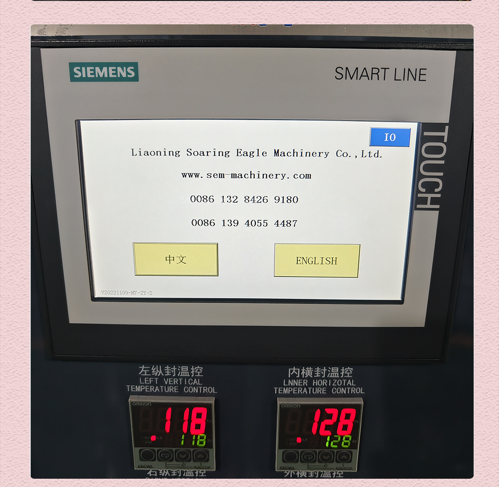 Full Automatic Seal Back Stick Food Oil Sauce Honey Shampoo Ketchup Bag Vertical Sachet Packing Machine