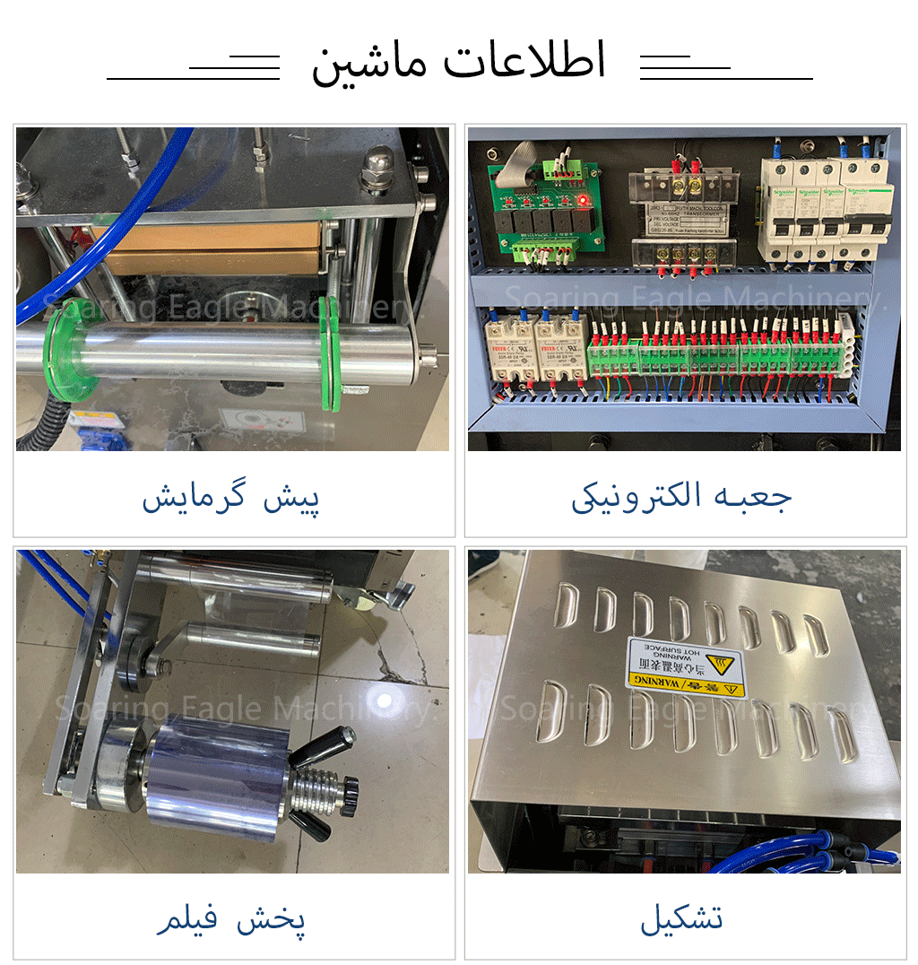 Dpp-80 Automatic Alu Pvc Mini Dose Jam لوازم ارایشی و بهداشتی کرم Paste دستگاه بسته بندی تاول مایع کره عسل