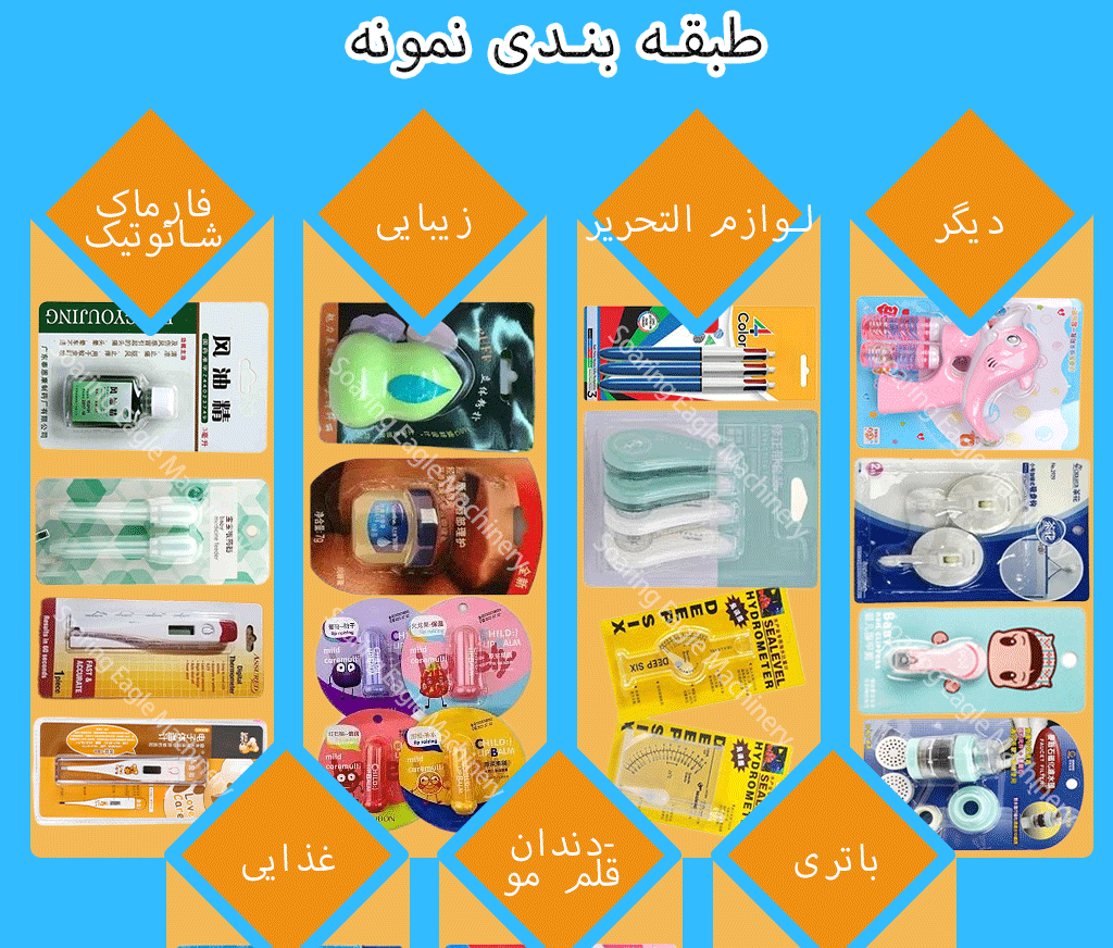 دستگاه بسته بندی تاول دوار باطری اتوماتیک برای دستگاه بسته بندی باتری تاول زده شده