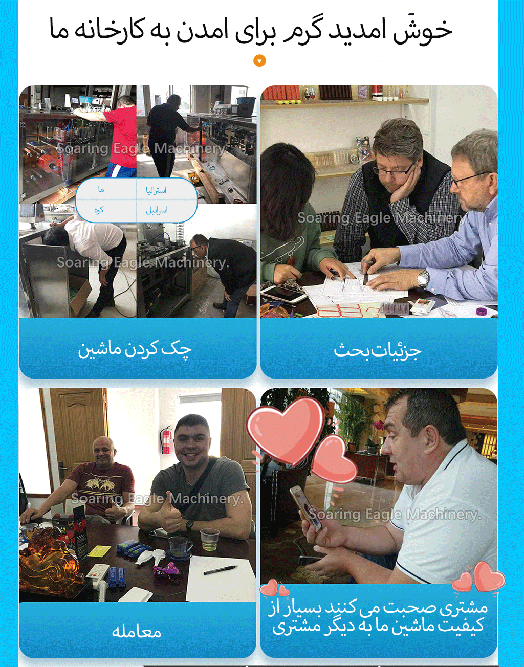 دستگاه بسته بندی تاول دوار باطری اتوماتیک برای دستگاه بسته بندی باتری تاول زده شده