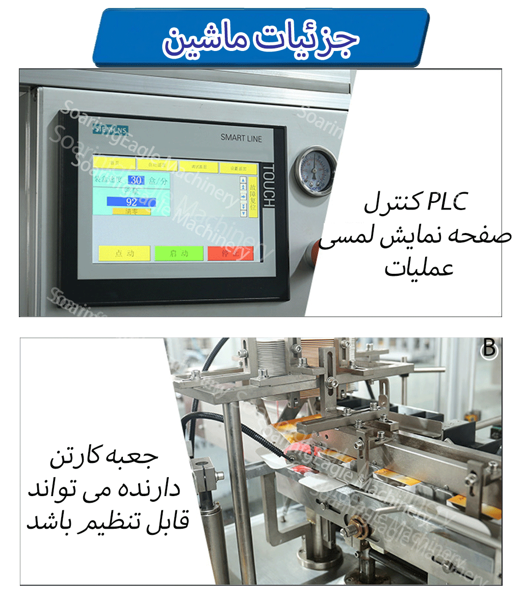 خودکار cometic لوله بطری چوب ساشه کارتن جعبه بسته بندی ماشین