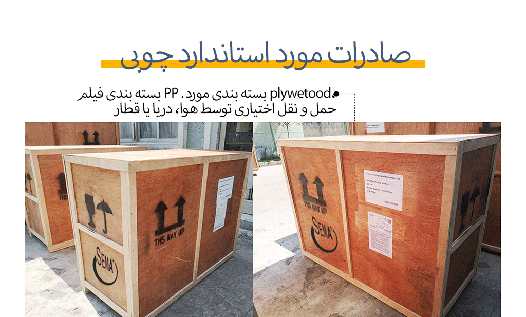 خودکار cometic لوله بطری چوب ساشه کارتن جعبه بسته بندی ماشین