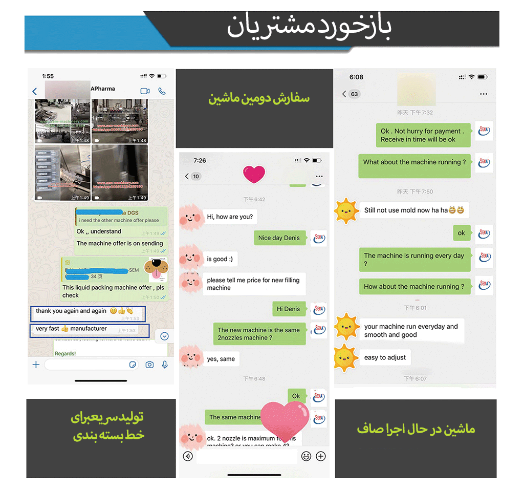 خودکار cometic لوله بطری چوب ساشه کارتن جعبه بسته بندی ماشین