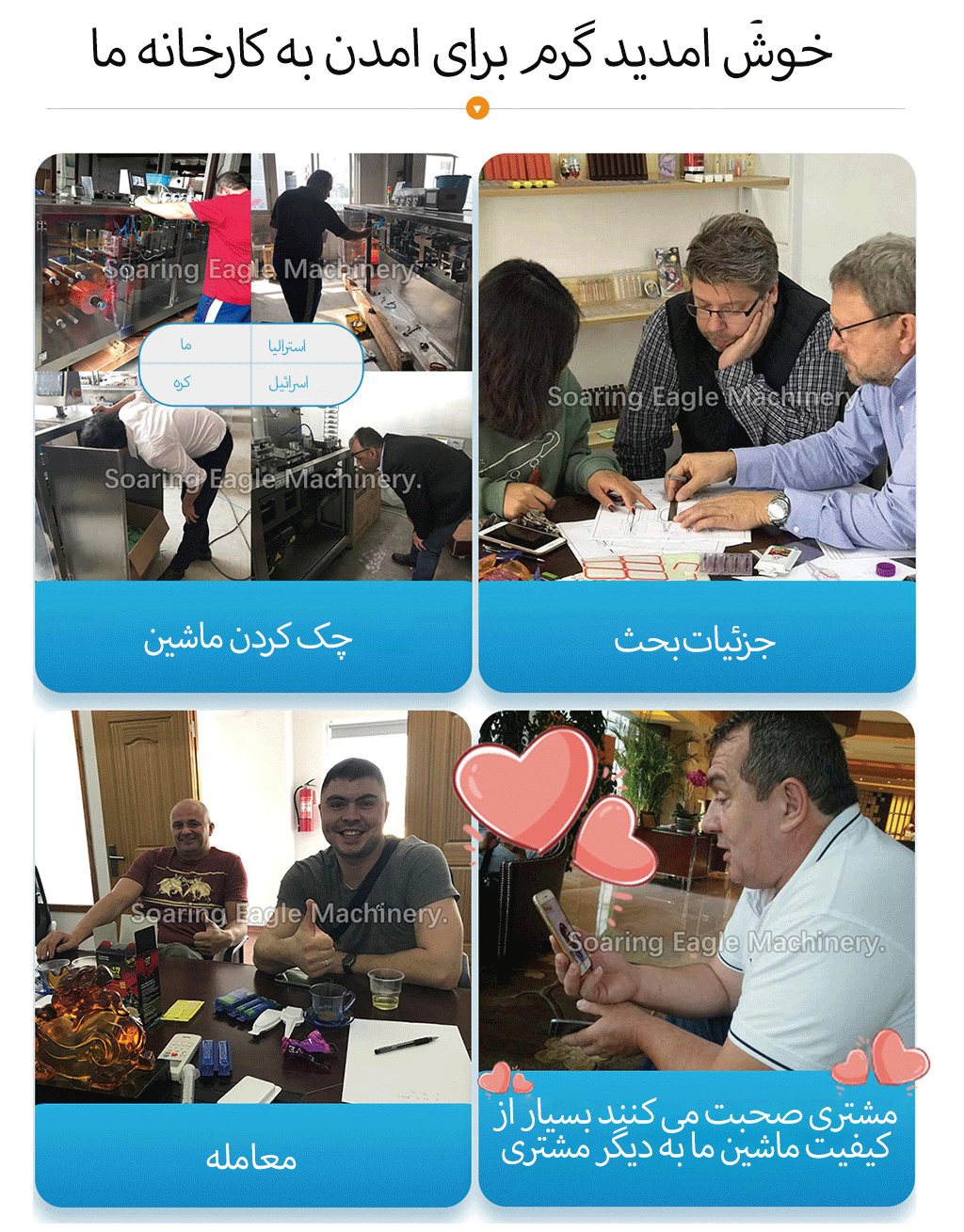 خودکار cometic لوله بطری چوب ساشه کارتن جعبه بسته بندی ماشین