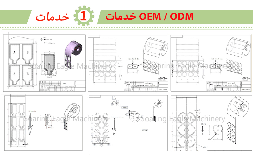محبوب ترین دستگاه بسته بندی اتوماتیک اتوماتیک مایع بسته بندی کیسه های نامنظم شکل مایع لوازم ارایشی و بهداشتی ماسک صورت دستگاه بسته بندی