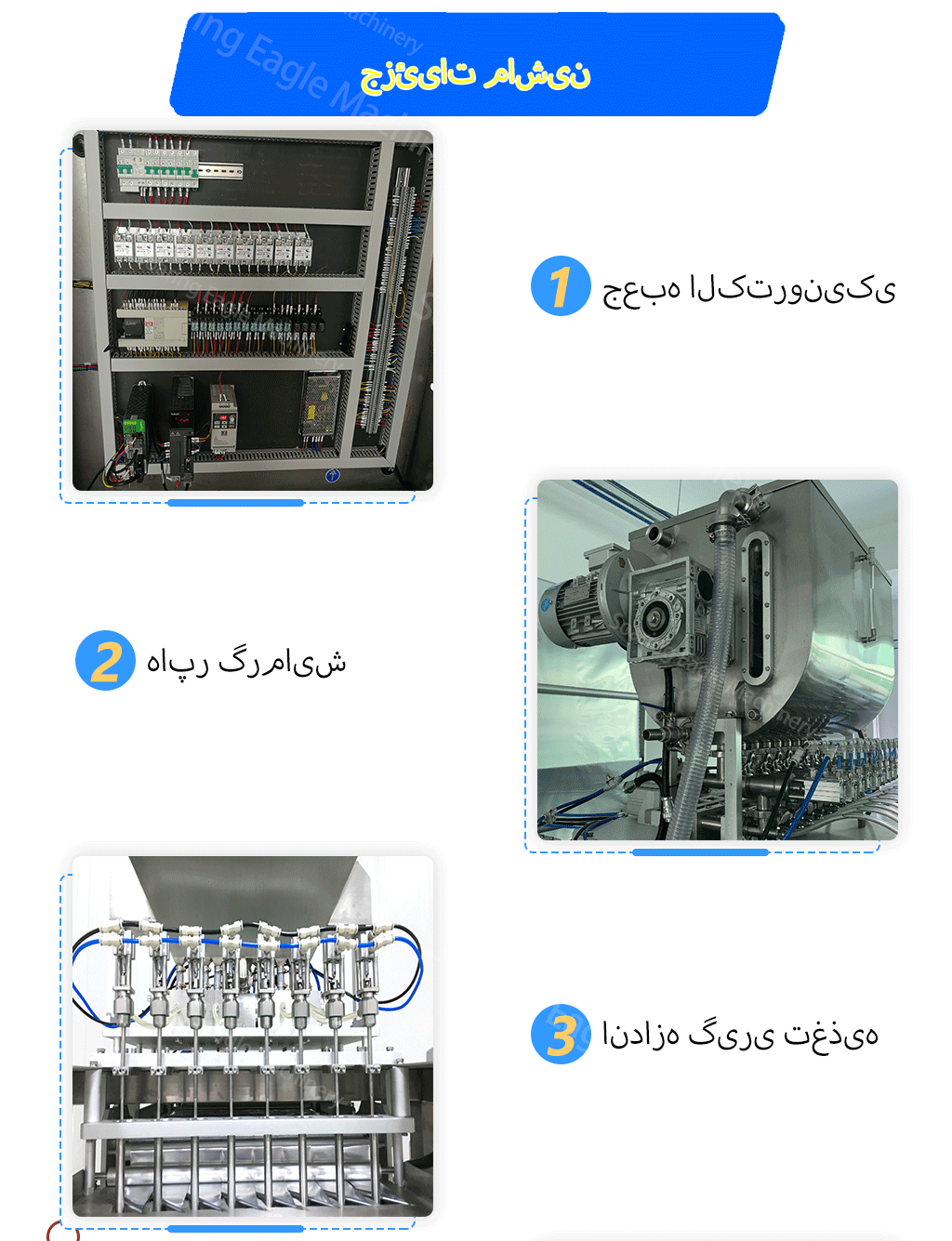 Multilane مایع کیسه اب سس بسته بندی دستگاه سس پر کردن دستگاه بسته بندی مایع