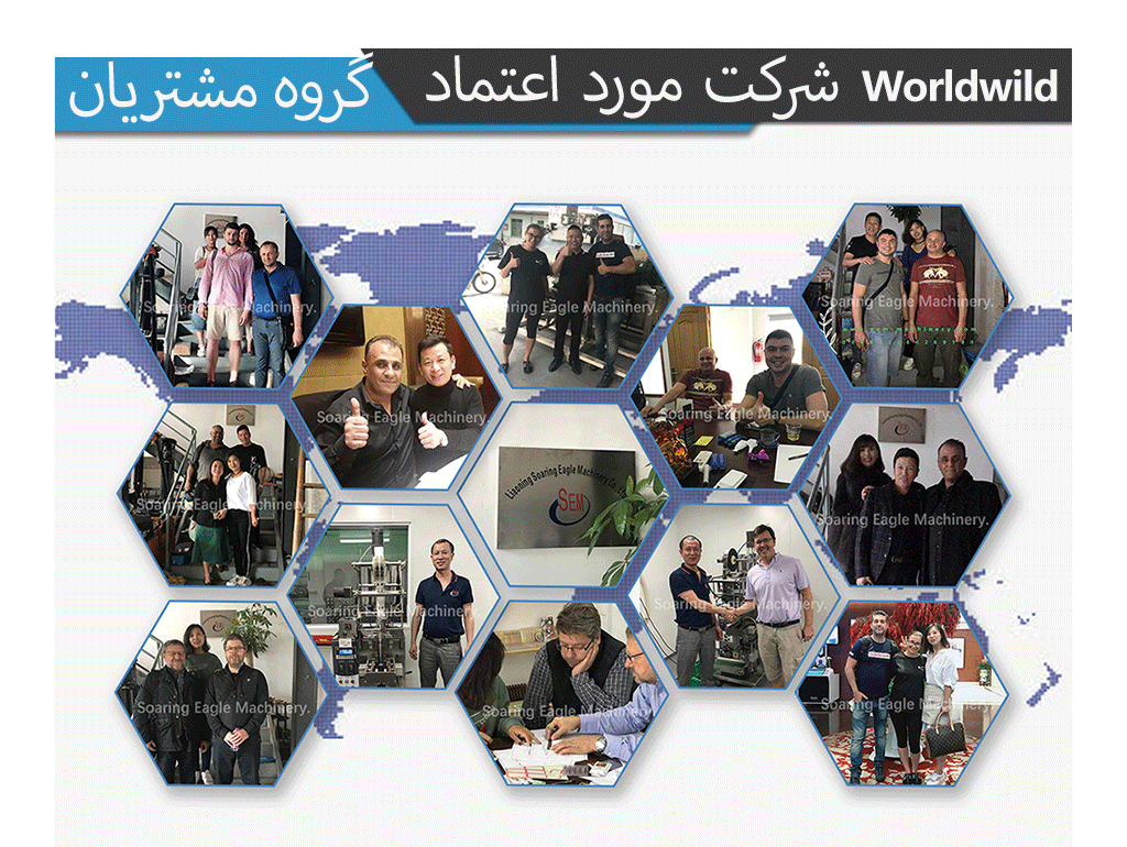 ماشین بسته‌سازی مایع متوسطی 4/6 سیس روغن متوسطی