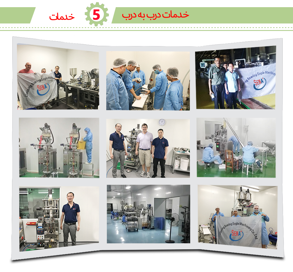 فلاکون فلاکون پلاستیکی مایع مواد خودکار آمپول مینی پلاستیکی که ماشین بسته‌های مهر پر می‌کند