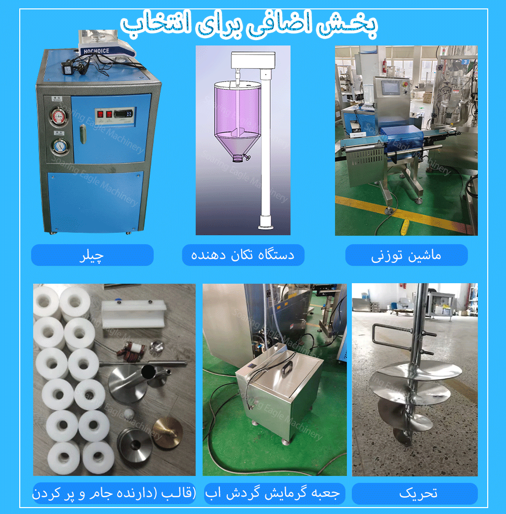 پاسۀ چهره‌های دندون‌های دستگیری که ماشین پر کردن لوله‌های پلاستیک کوچک پر می‌کند