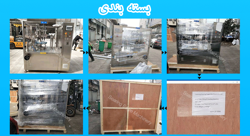 پاسۀ چهره‌های دندون‌های دستگیری که ماشین پر کردن لوله‌های پلاستیک کوچک پر می‌کند