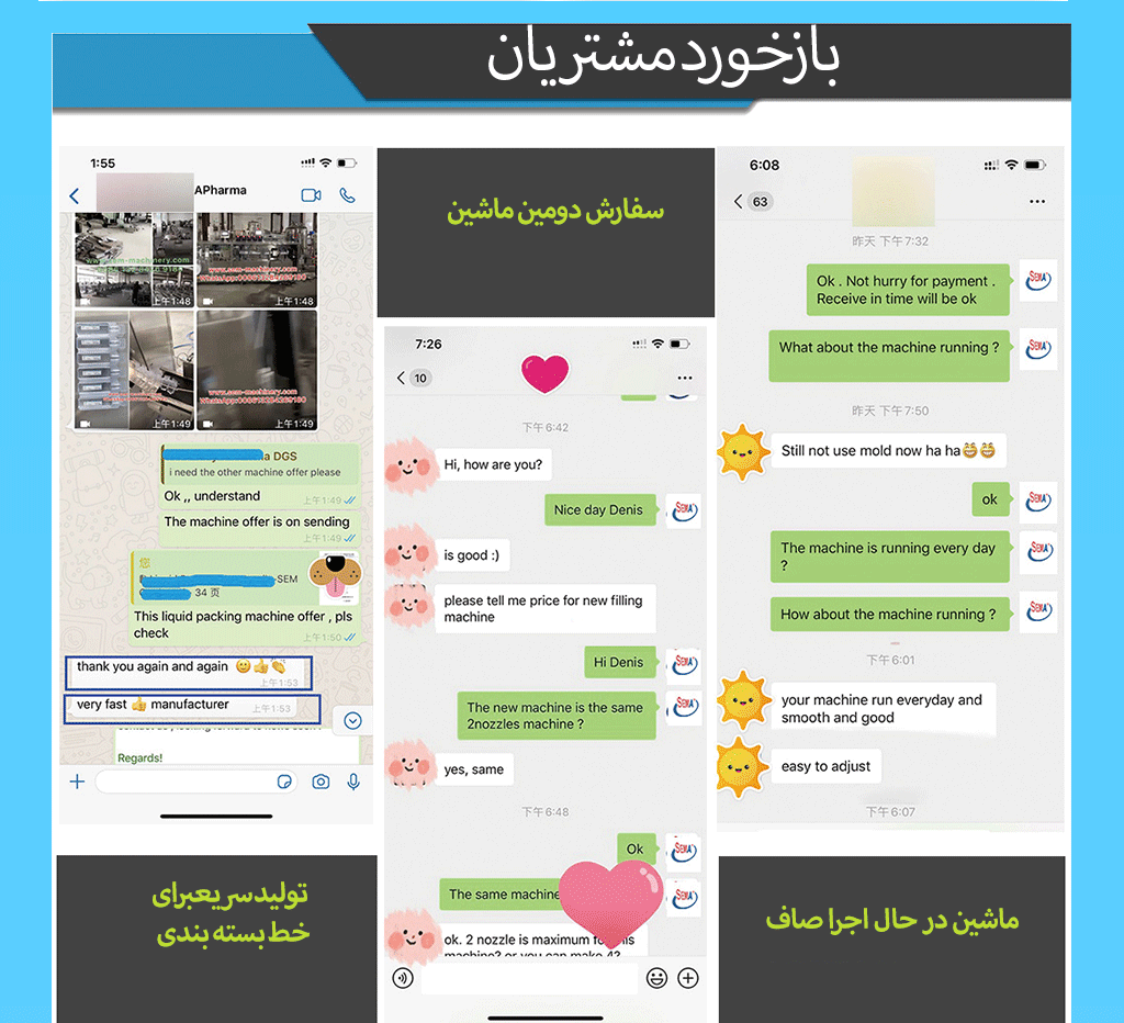 پاسۀ چهره‌های دندون‌های دستگیری که ماشین پر کردن لوله‌های پلاستیک کوچک پر می‌کند