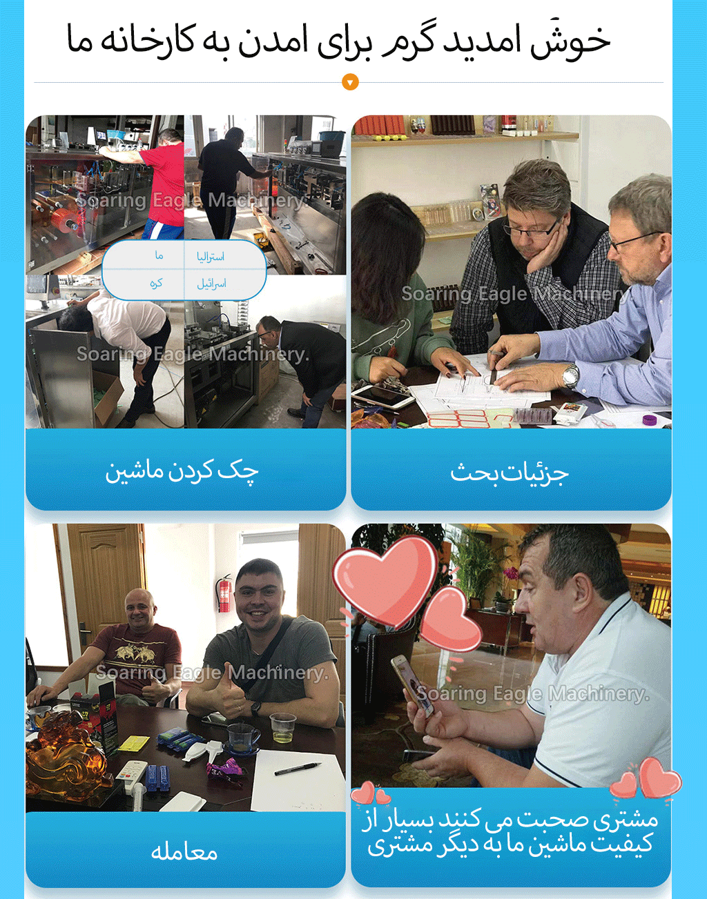پاسۀ چهره‌های دندون‌های دستگیری که ماشین پر کردن لوله‌های پلاستیک کوچک پر می‌کند
