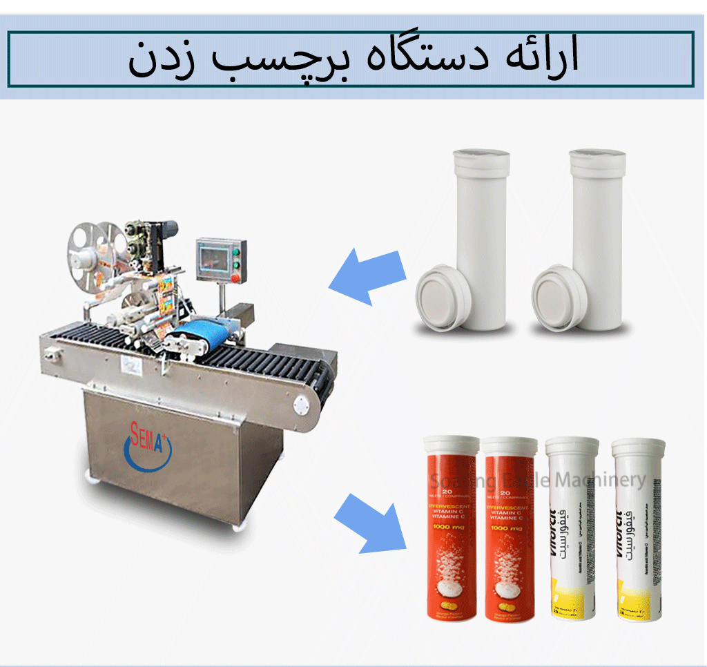ماشین پر کردن بسته‌بندی توب اثرات خودکار پاکستانی پاکستانی پاکستانی کوچک