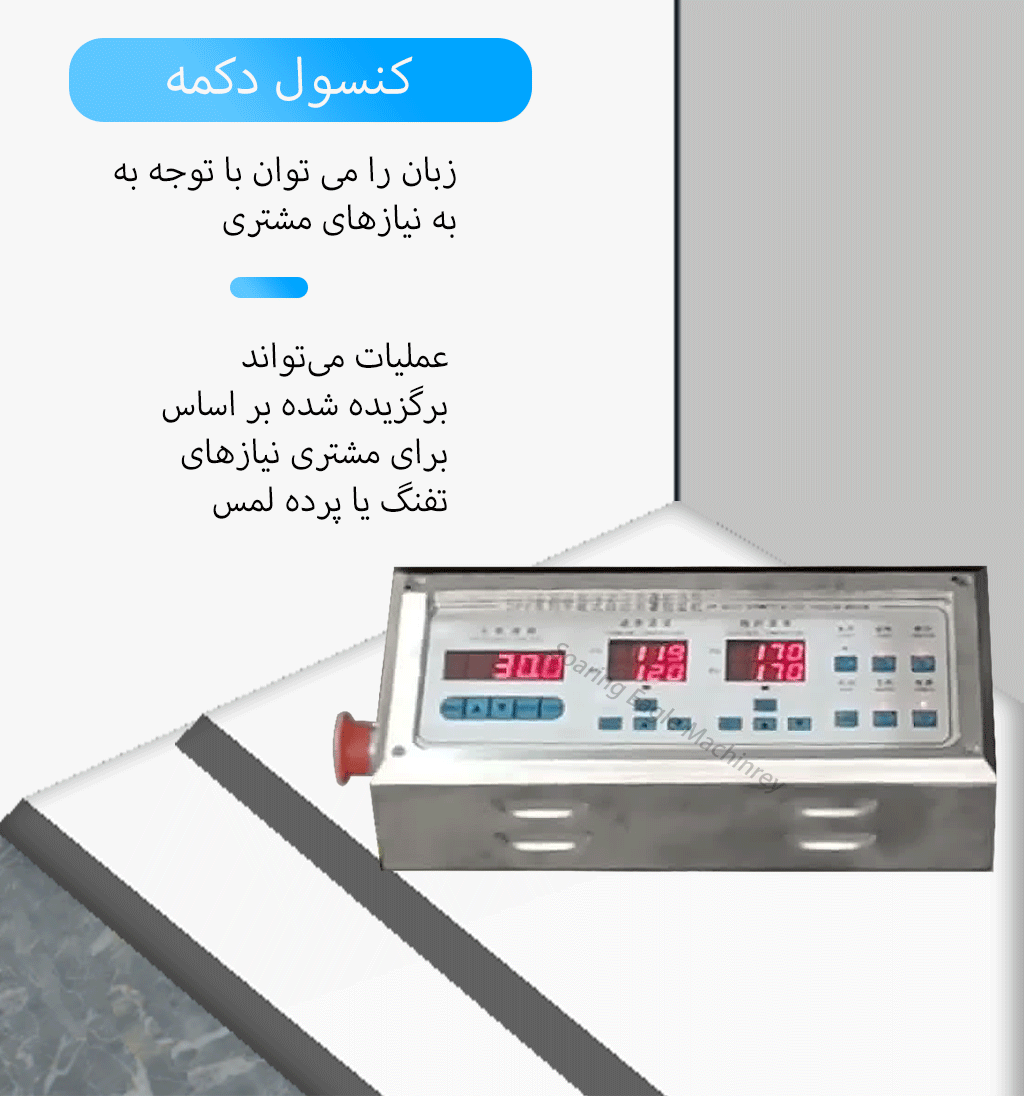 ماشین بسته‌سازی فلستر پلاستیکی‌های لوسیون نمونه‌های کرم مایع خودکار